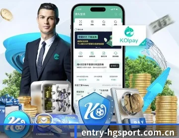 entry-hgsport.com.cn APP